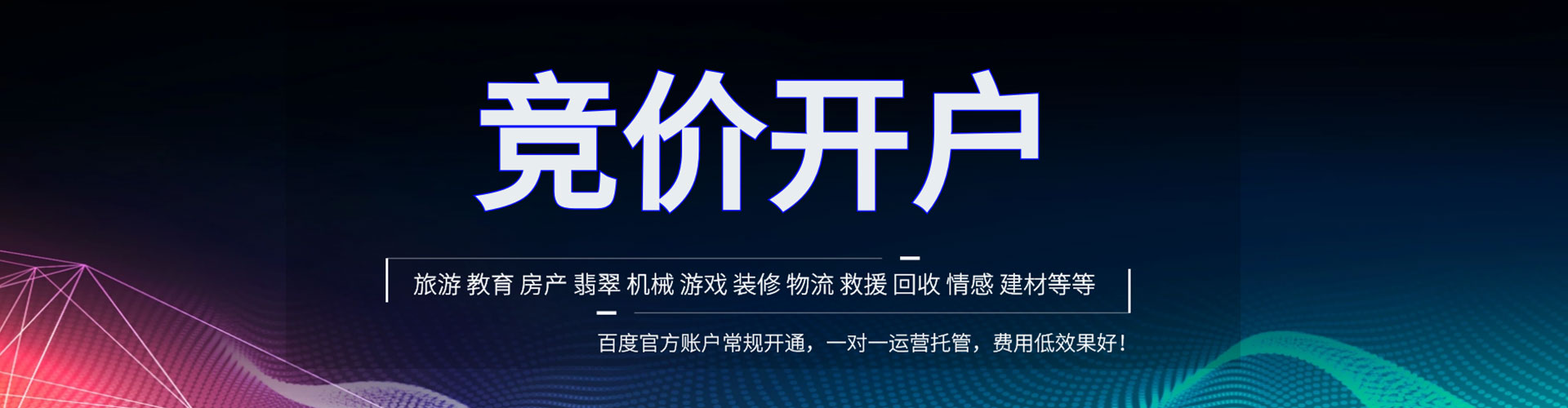 兰考sem专员